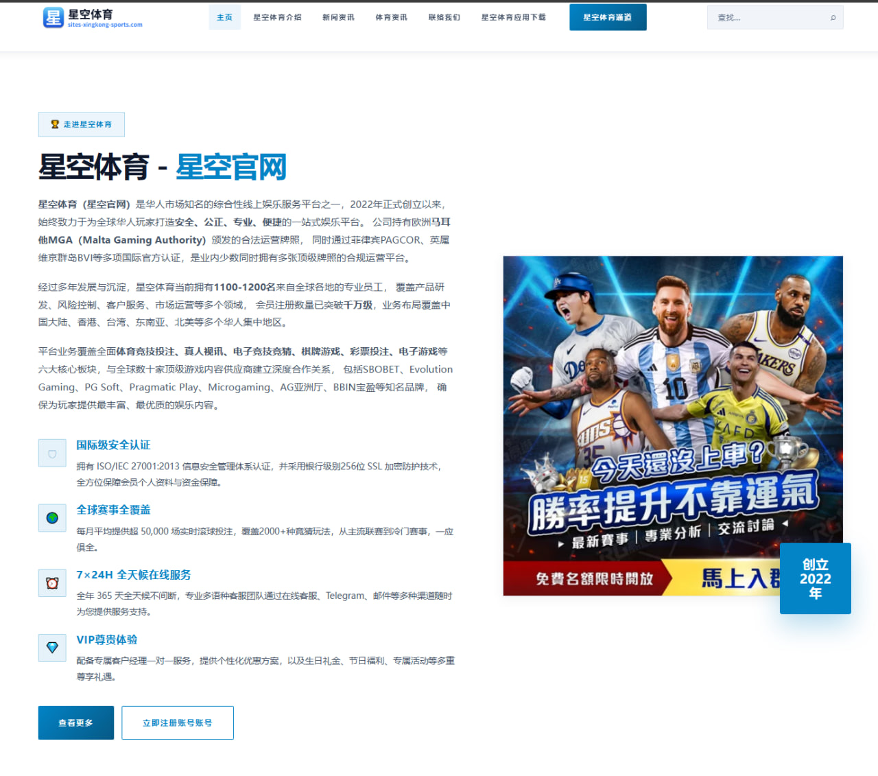 曼联季前防线重组持续推进阿莫林三后卫体系磨合迎来严峻考验