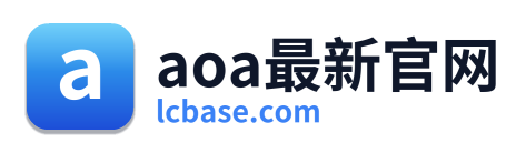 aoa最新官网